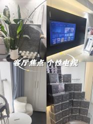 -春田皮肤管理中心品牌旗舰店
