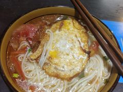 -华兴街煎蛋面(总店)