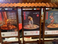 门面-受气牛肉·重庆耙牛肉(来福士店)