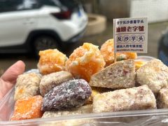 -普宁反沙番薯芋头