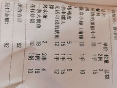 -幸福小串(总店)