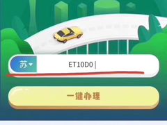 -中国工商银行(苏州木渎支行)