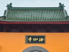 -尚合里潮汕牛肉火锅(海沧店)