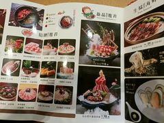 -红色江山(首钢国际大厦店)