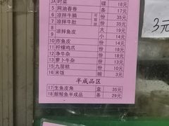 -针姨