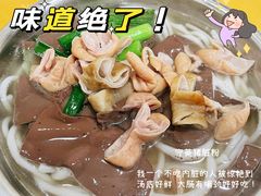 -守英猪脏粉(仓桥街店)