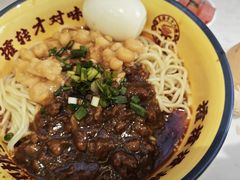 -十八梯邓凳面(大坪正街店)