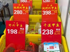 -西湖文化广场