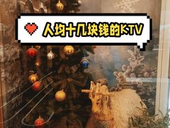 -星聚会KTV(合生汇黑金店)