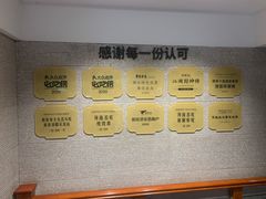 -郑喜旺烧烤(郑州总店)
