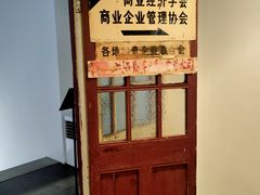 -设计共和 Design Republic