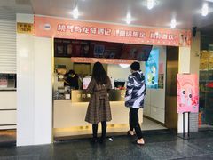 门面-加减茶饮(高沙店)