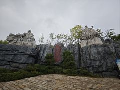 -茅山东方盐湖城景区