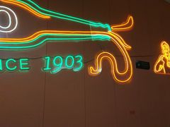 -阿杰烧烤·西安传统烤肉店(天朗御湖店)