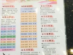 -广州保龄球馆(广州天河体育中心店)