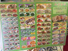 -芬芳甜品(同福路店)