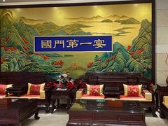 -无名居(农展馆店)