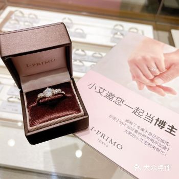 看，我的戒指上装满了星尘