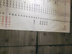 -本炙炭烤·蒲烧活鳗料理店(金沙洲店)