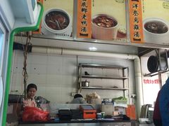 -三身人金新肠粉(丹霞店)