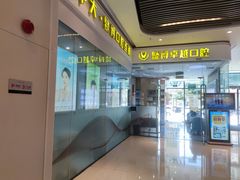 -暨博卓越口腔·种植牙正畸(越秀店)