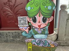 -丰都鬼城名山景区