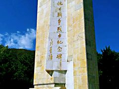 -平北抗日战争纪念馆