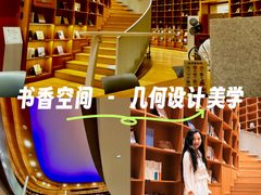 -新华文创·光的空间