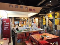 -黄家码头老火锅(解放碑旗舰店)