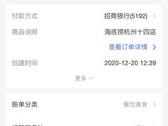 -海底捞火锅(铂澜大象城店)
