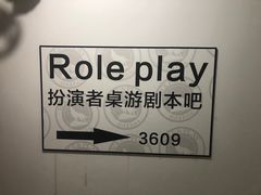 -谜遇探案馆