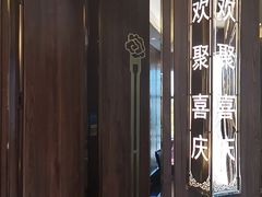 -聚鑫阁江浙菜·非遗传承技艺(青村帝华园店)
