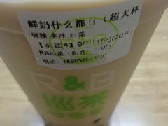 -巡茶(新升新苑店)