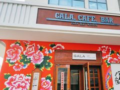 -ZAZA.CAFE.BAR
