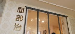 -河南京城皮肤美容医院