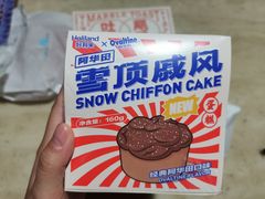 -好利来(望京中福店)