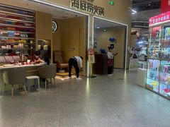 -海底捞火锅(奥森店)