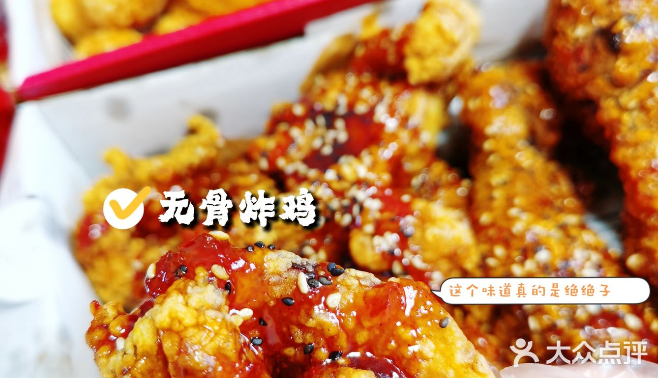 来份外卖👉下雨天和炸鸡更配噢[调皮]