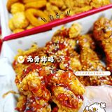 来份外卖👉下雨天和炸鸡更配噢[调皮]