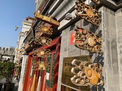 -富华斋饽饽铺·宫廷糕点·伴手礼(护国新天地店)