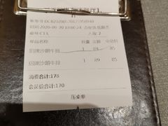 -凡塔斯牛排餐厅(厚街万达店)