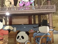 -顺兴老茶馆·精品川菜(世纪城店)