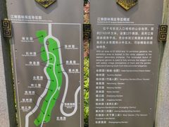 -重庆园博园