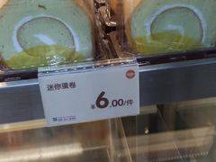 迷你蛋糕-皇后饼店(财富广场店)