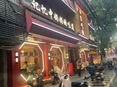 -回家吃饭·地道南昌菜(建德观总店)