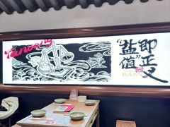 -大盐帮川菜馆(长楹天街店)