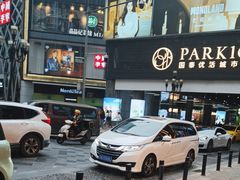 -黄家码头老火锅(解放碑旗舰店)