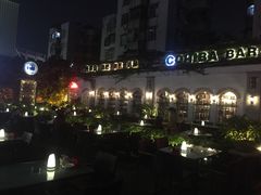 -COHIBA(水湾路店)