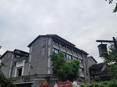 -磁器口古镇
