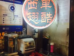 -西单翅酷(西单店)